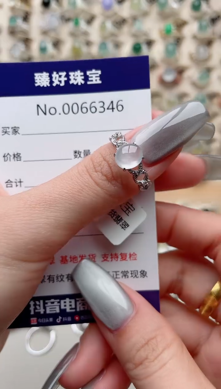 【闪购商品】翡翠戒指银S925镶嵌...........
