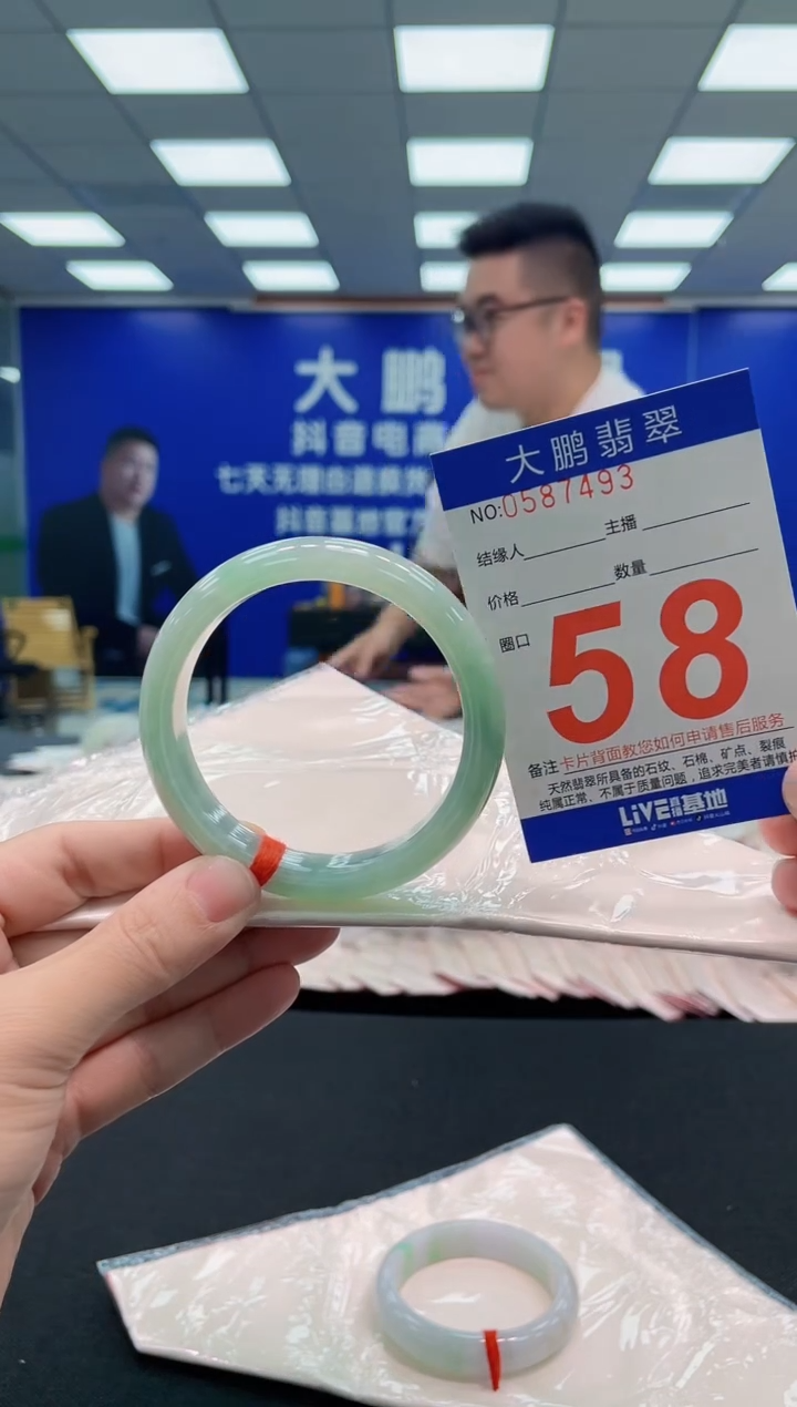 翡翠手镯未镶嵌AAAAAAAAA