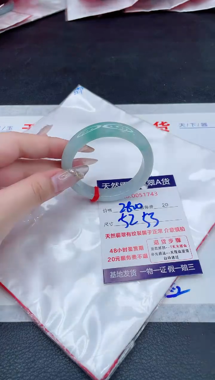 翡翠手镯未镶嵌11111111