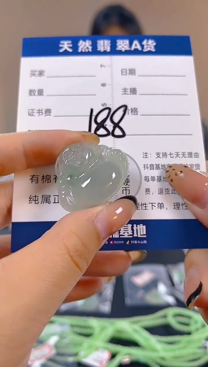 颈饰未镶嵌翡翠纯天然缅甸翡翠A货