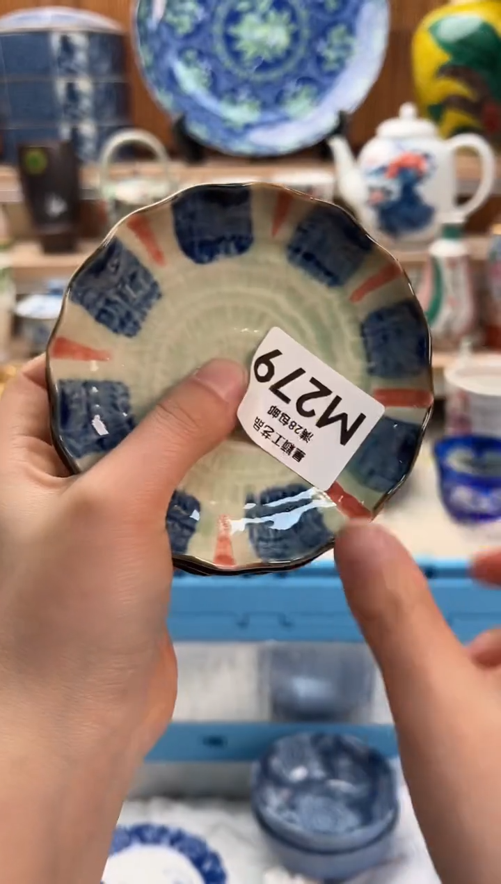 瓷片海*279M       