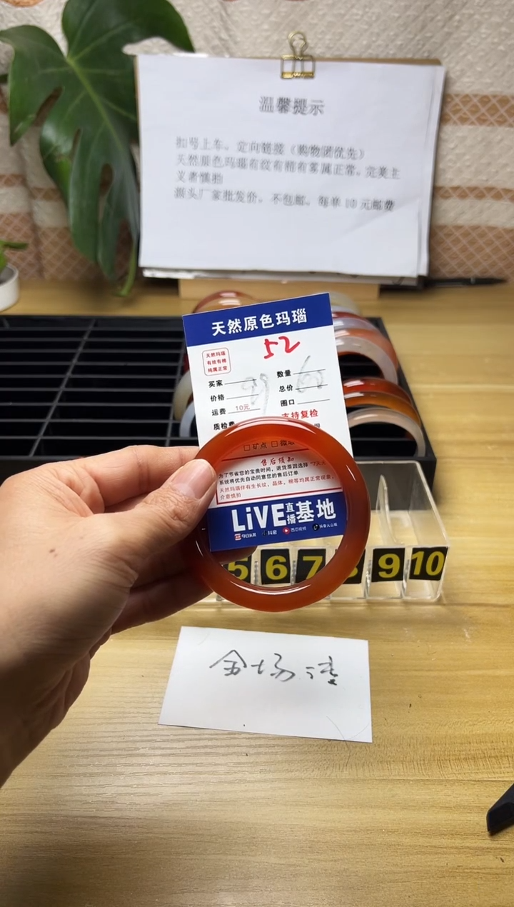 手镯玛瑙/玉髓未镶嵌欣*购52