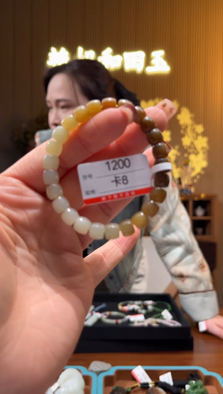 和田玉未镶嵌手串8