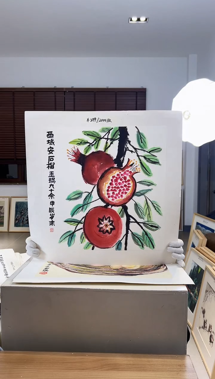 【闪购商品】版画耿玉琨限量作品亲签盖章版画S