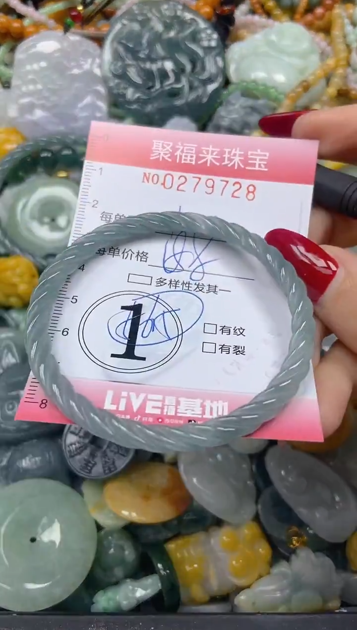 颈饰未镶嵌翡翠闪购0279728