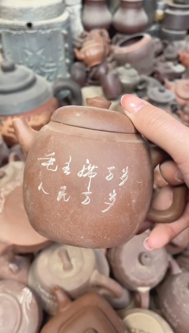 【闪购商品】黄龙山原矿全手紫砂壶