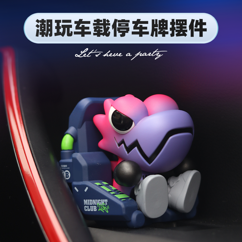 WASA变色龙车载2.0潮玩盲盒摆件手办停车牌车内中控台挪车号码牌