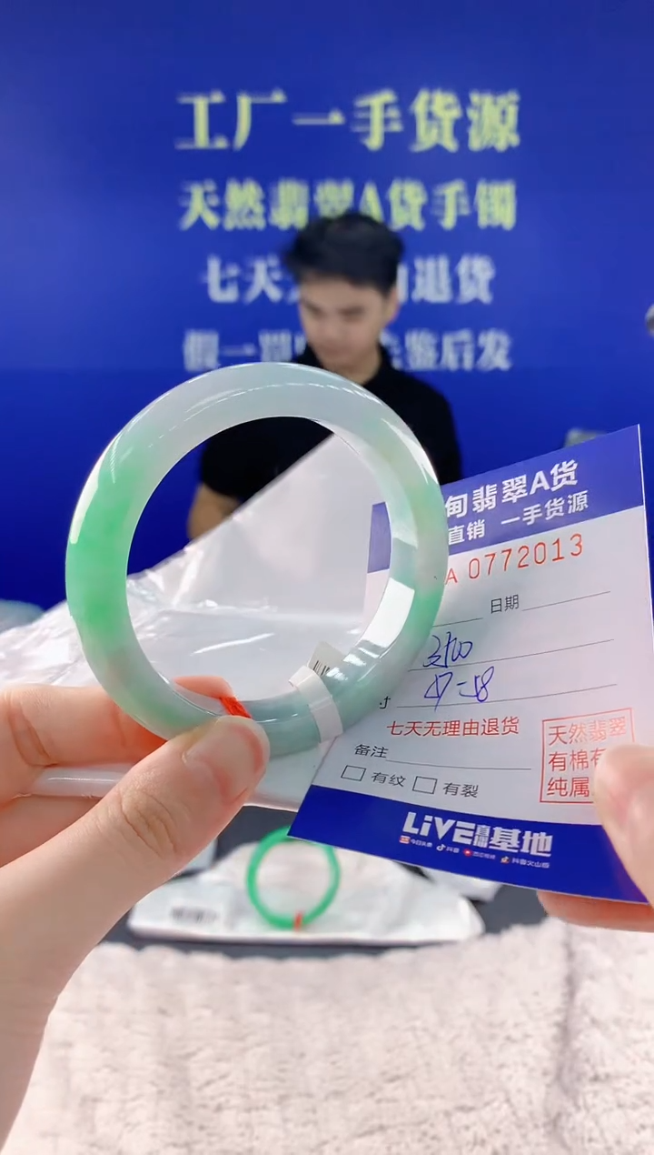 翡翠手镯未镶嵌13天然翡翠A货