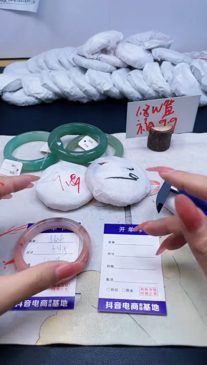 【闪购商品】石英质玉手镯未镶嵌364/54.5