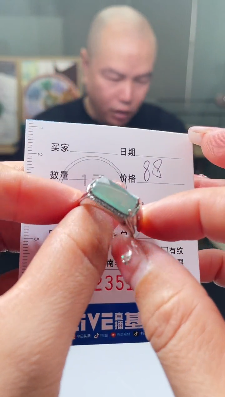 【闪购商品】翡翠颈饰未镶嵌毛货商品不退换/ 2351