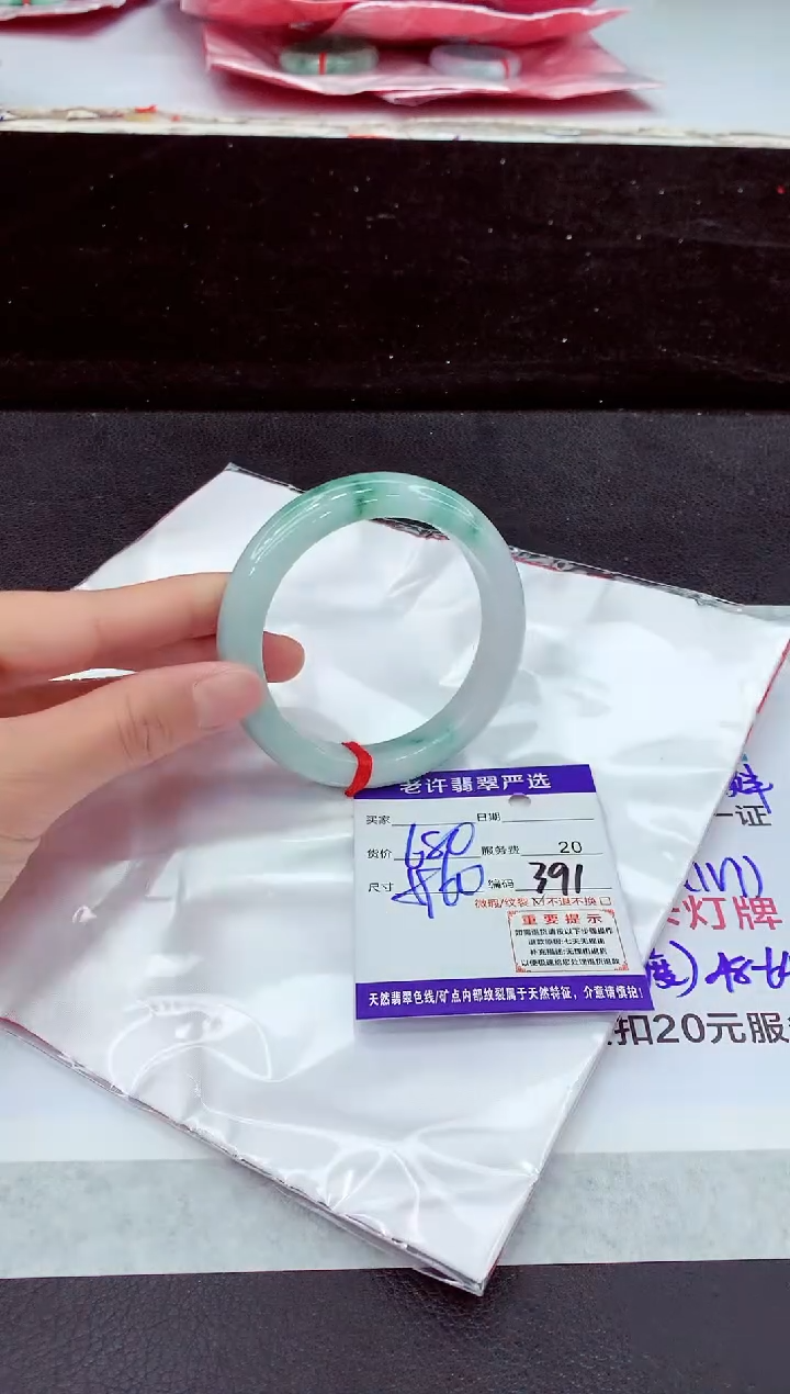 未镶嵌手镯翡翠1