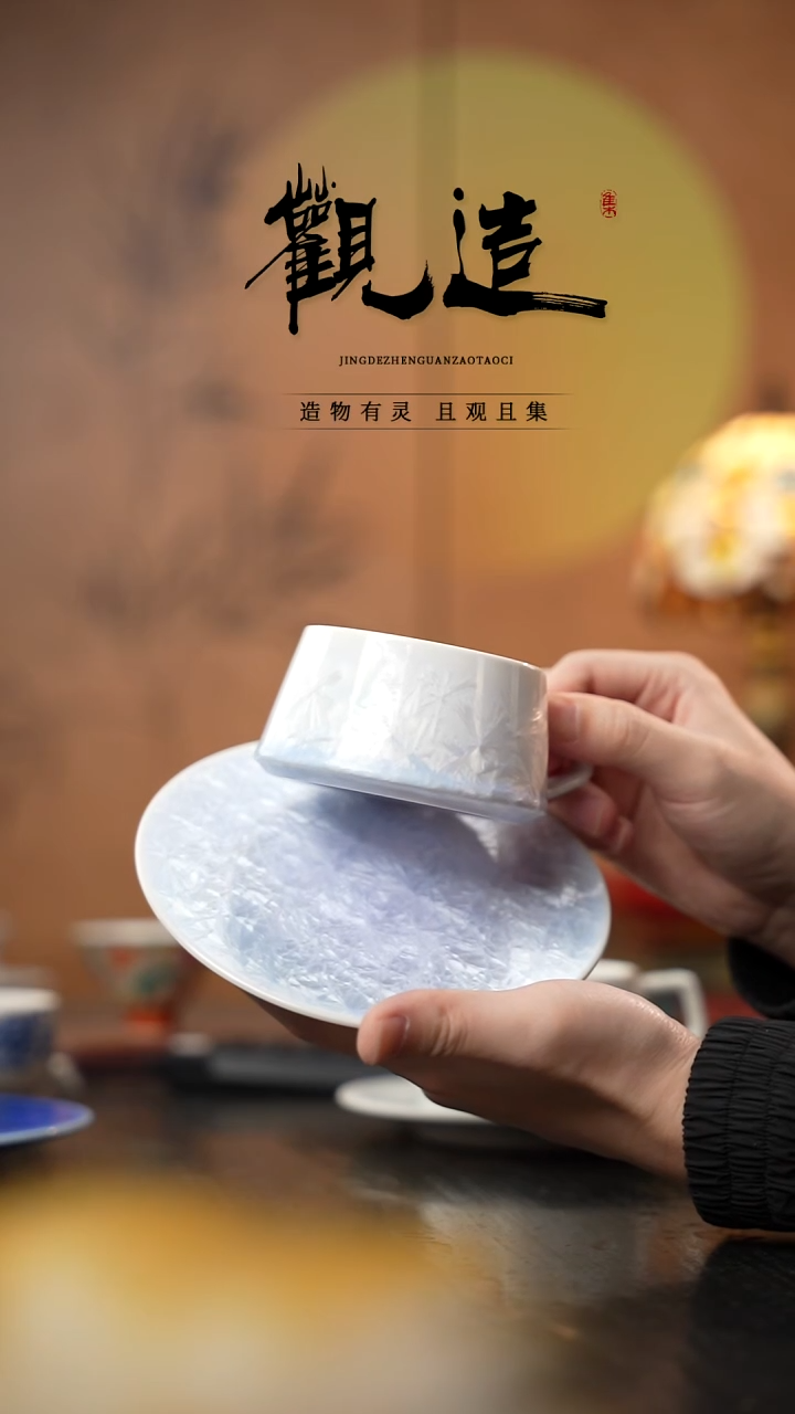 陶瓷结晶釉咖啡杯一杯一碟【紫冰晶】