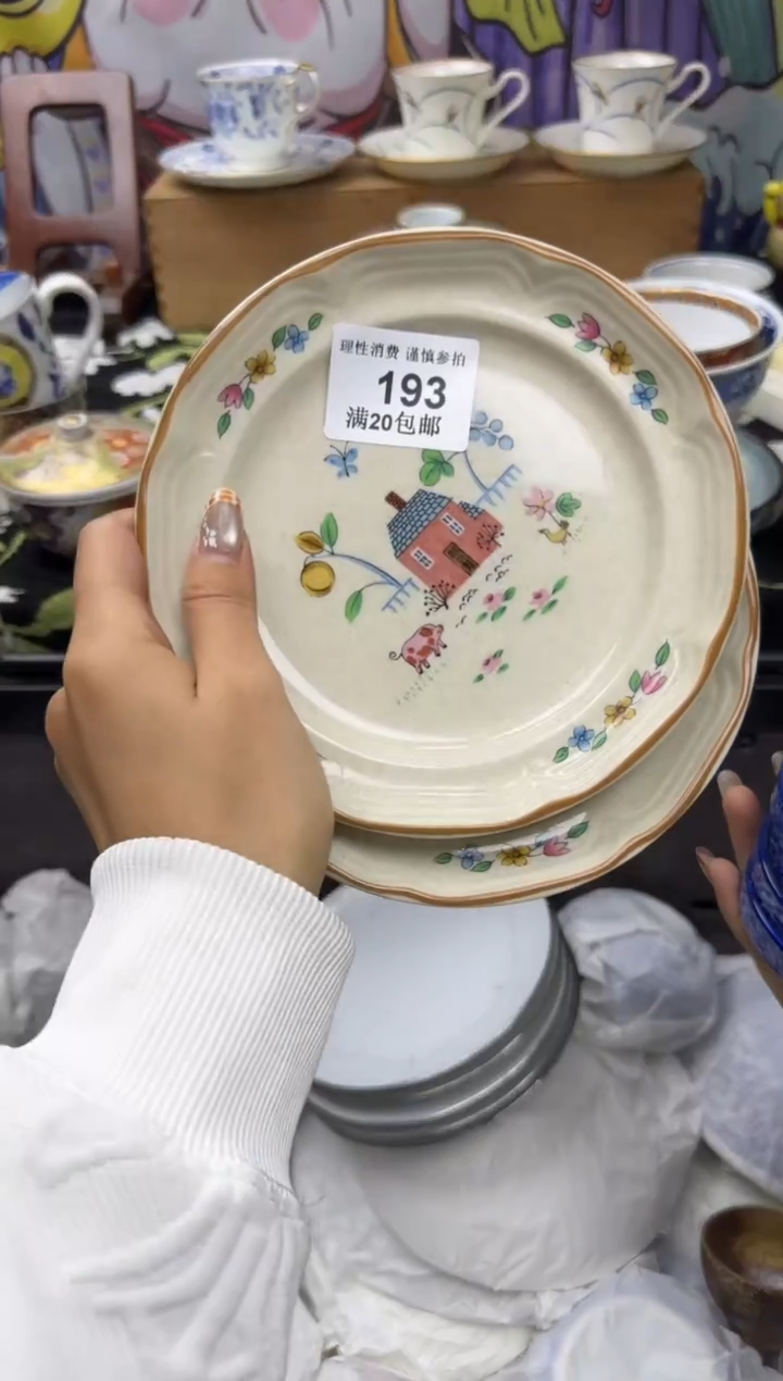 瓷片q*c小太阳小小小太阳193