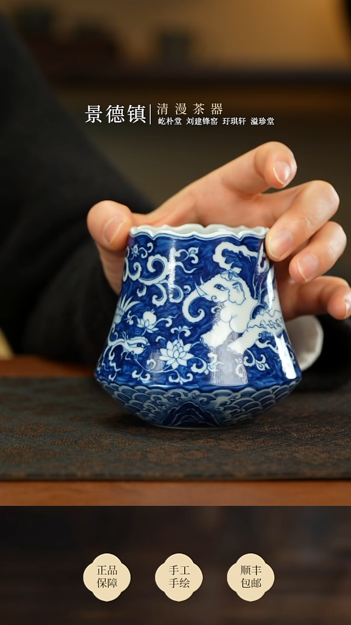 两亩瑞兽大单杯买买