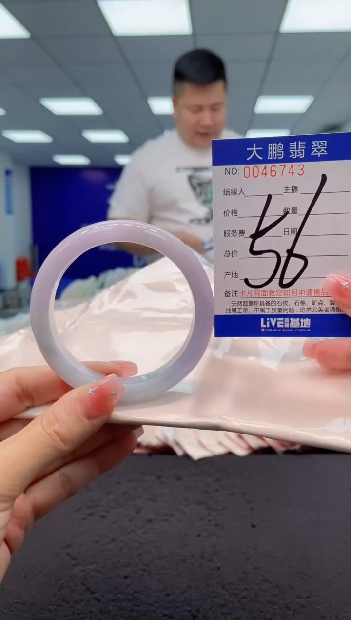 【闪购商品】翡翠手镯未镶嵌AAAAAAAAAA