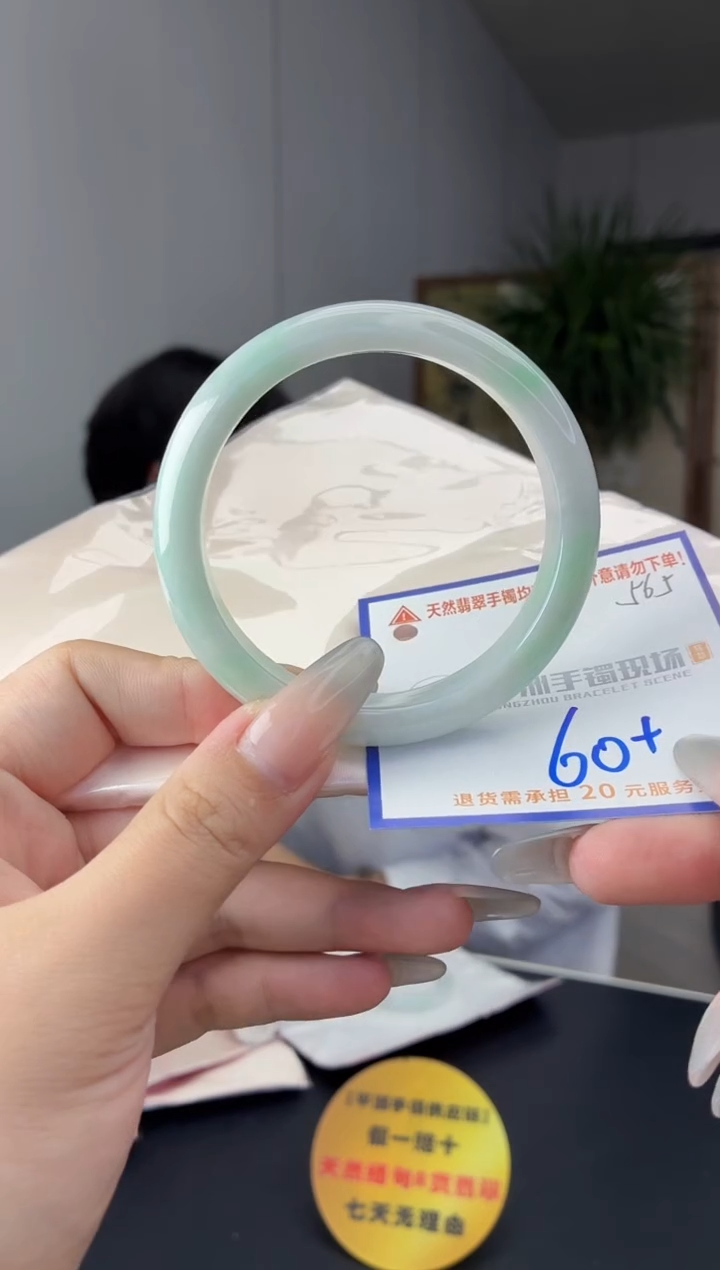未镶嵌手镯翡翠1111111111