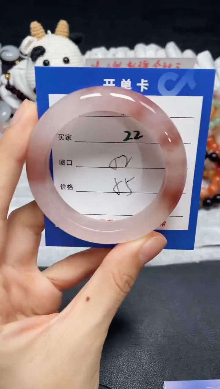 【闪购商品】石英质玉手镯未镶嵌22