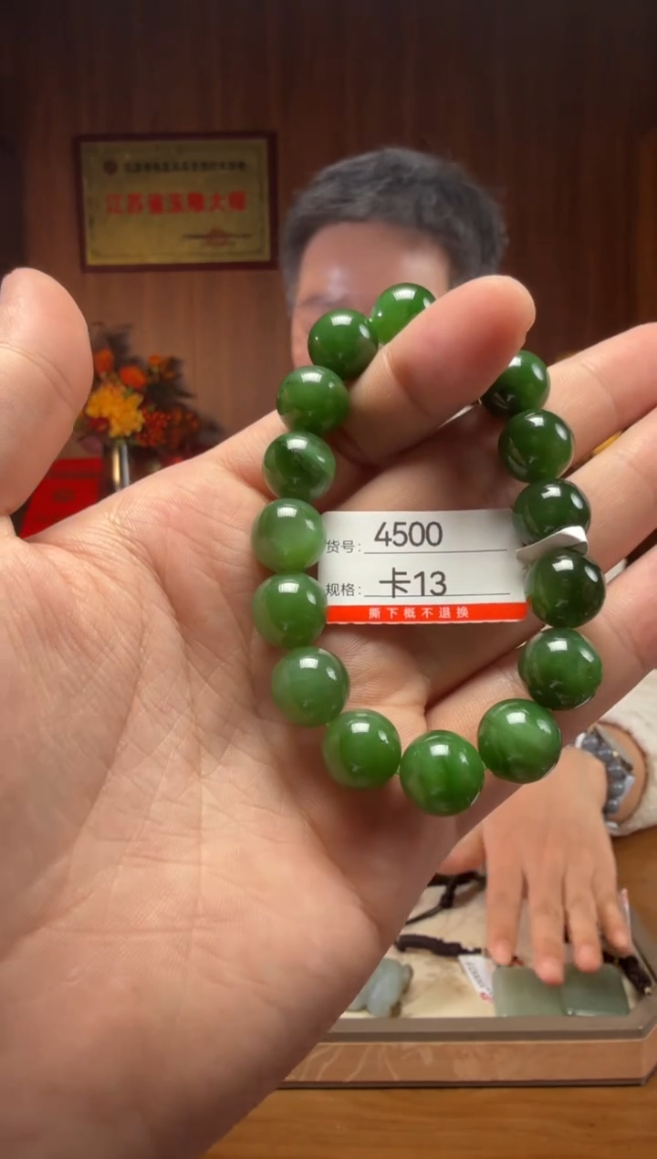 【闪购商品】和田玉吊坠未镶嵌13