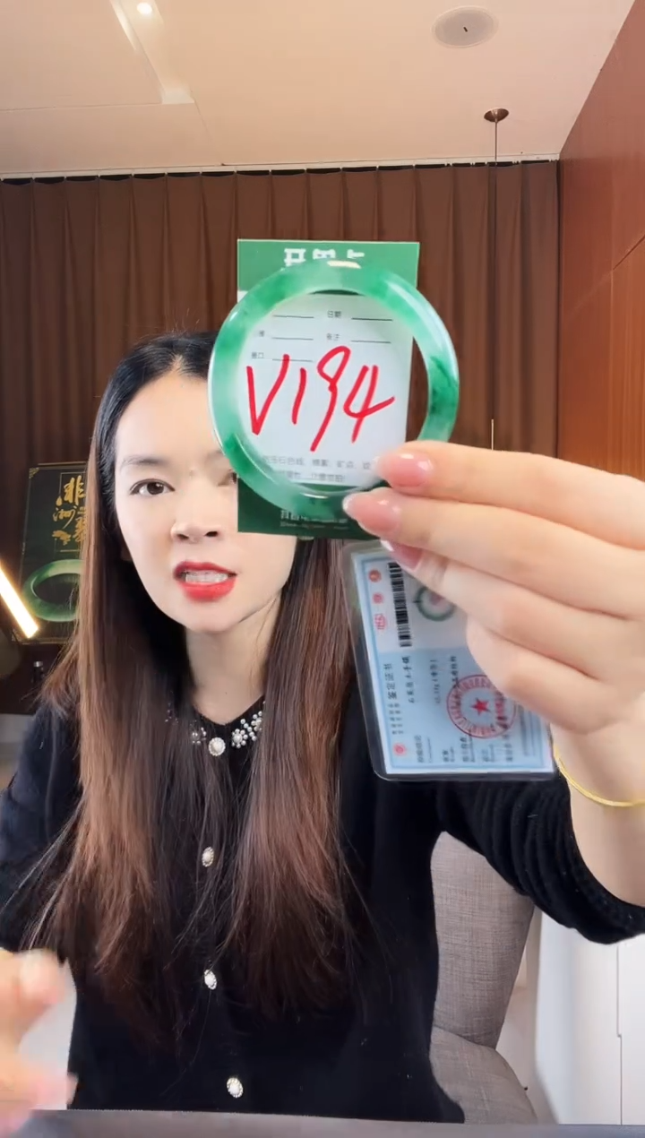 【闪购商品】石英质玉手镯未镶嵌非洲翠