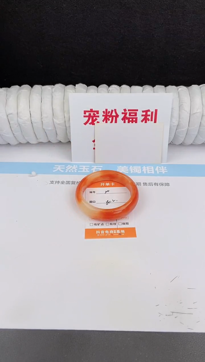 未镶嵌手镯石英质玉20