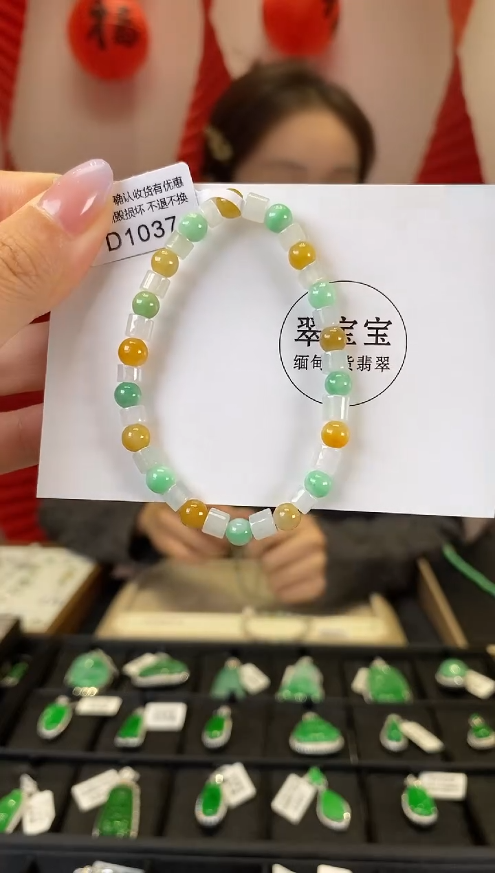 【闪购商品】翡翠手串未镶嵌D1037 手串 含运营费