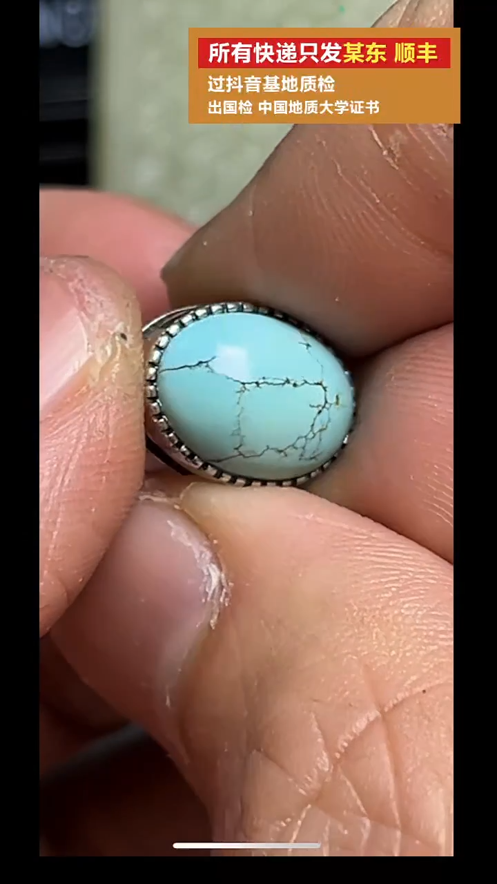 未镶嵌绿松石颈饰pz1102-73单珠珠子