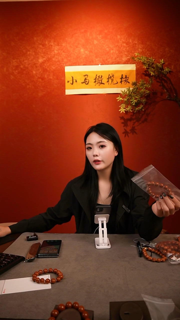 手串/手链橄榄核1.4