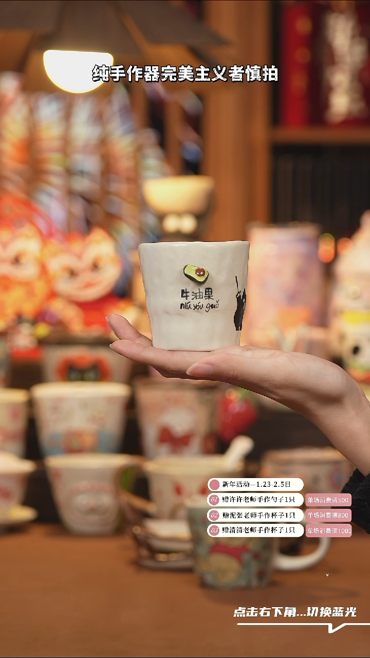 【闪购商品】杯子A1139陶瓷手工杯子