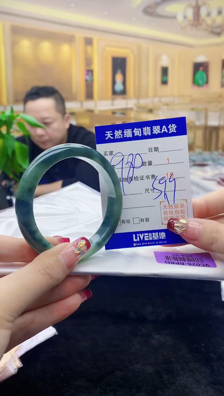 【闪购商品】翡翠手镯未镶嵌     H96-61