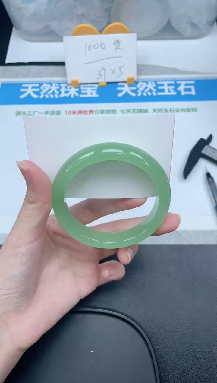 石英质玉手镯未镶嵌24-59.4