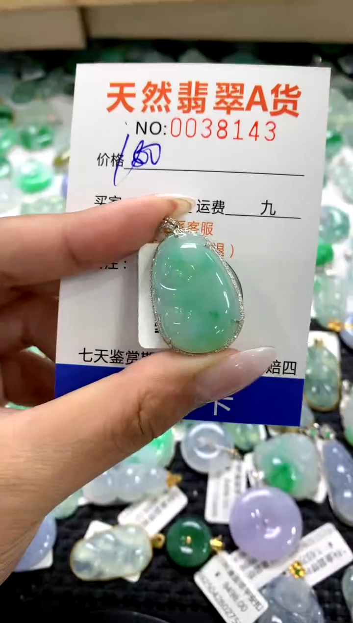 颈饰18K金镶嵌翡翠1111111111111111