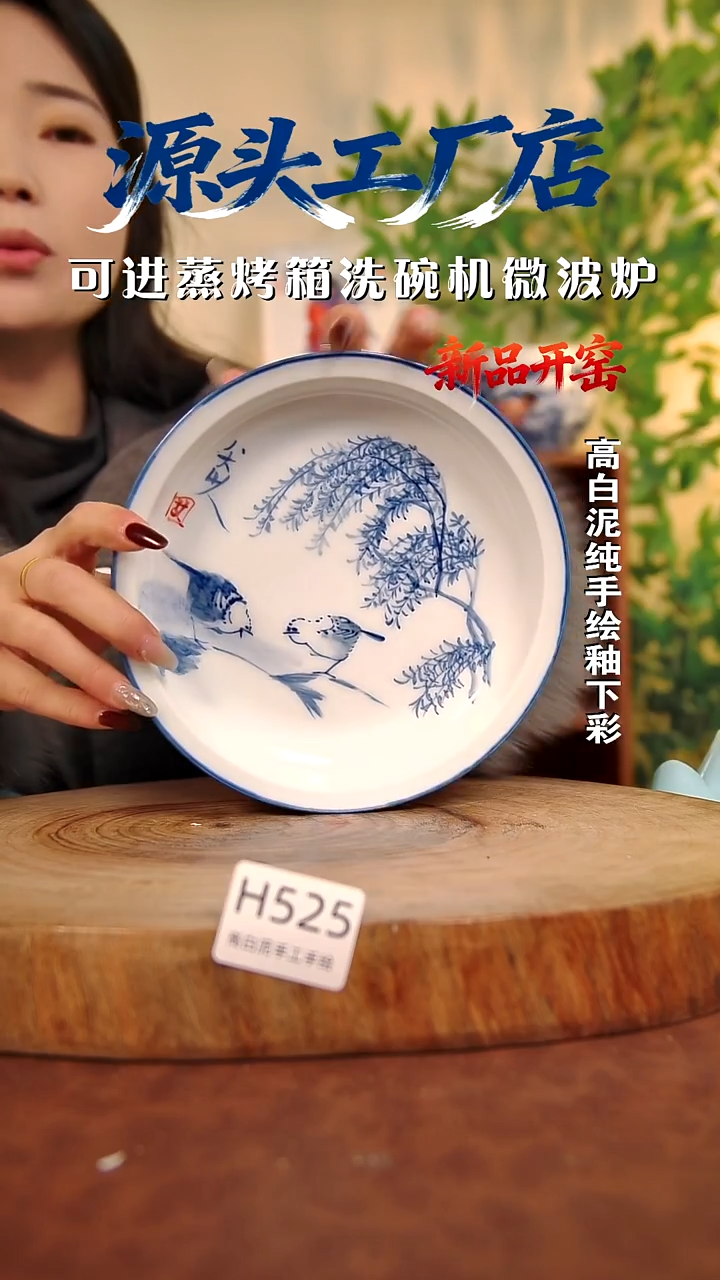 摆件白泥景德镇手工手绘陶瓷【食品级】525