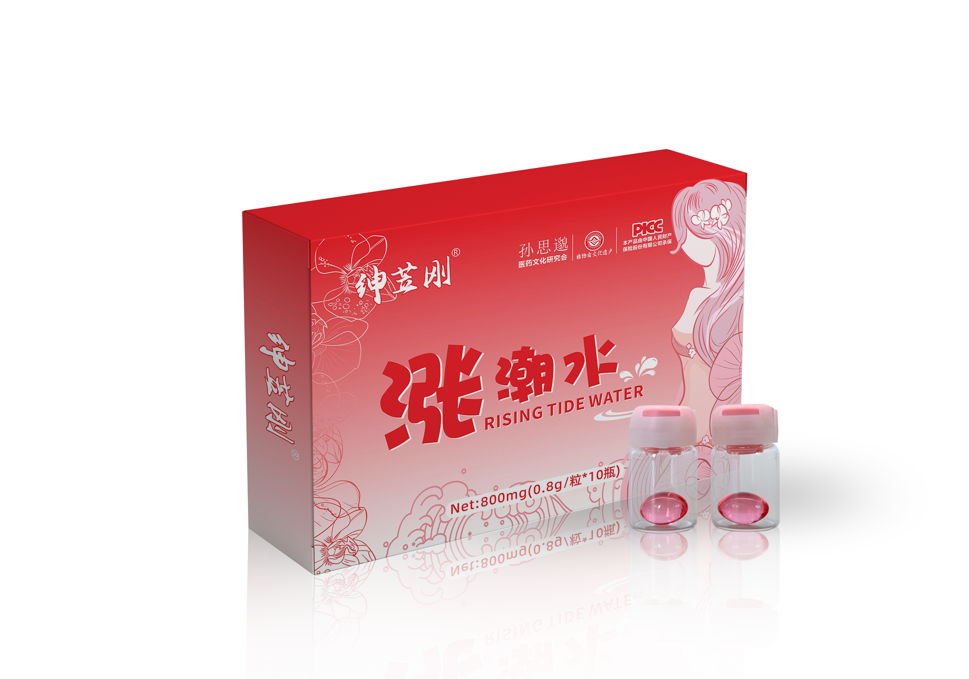 女神私护紧润潮水丸