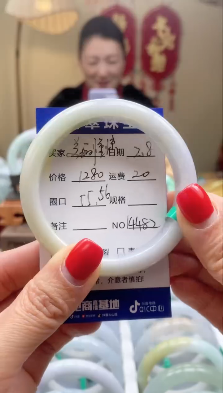 【闪购商品】翡翠手镯未镶嵌00014482