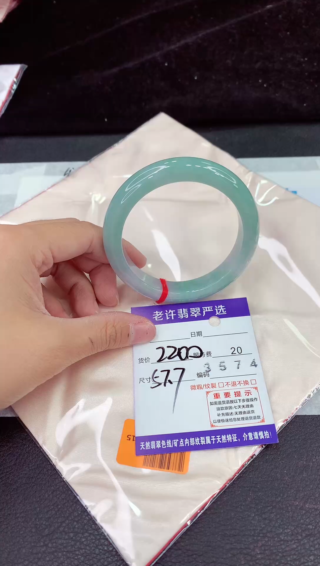 未镶嵌手镯翡翠11