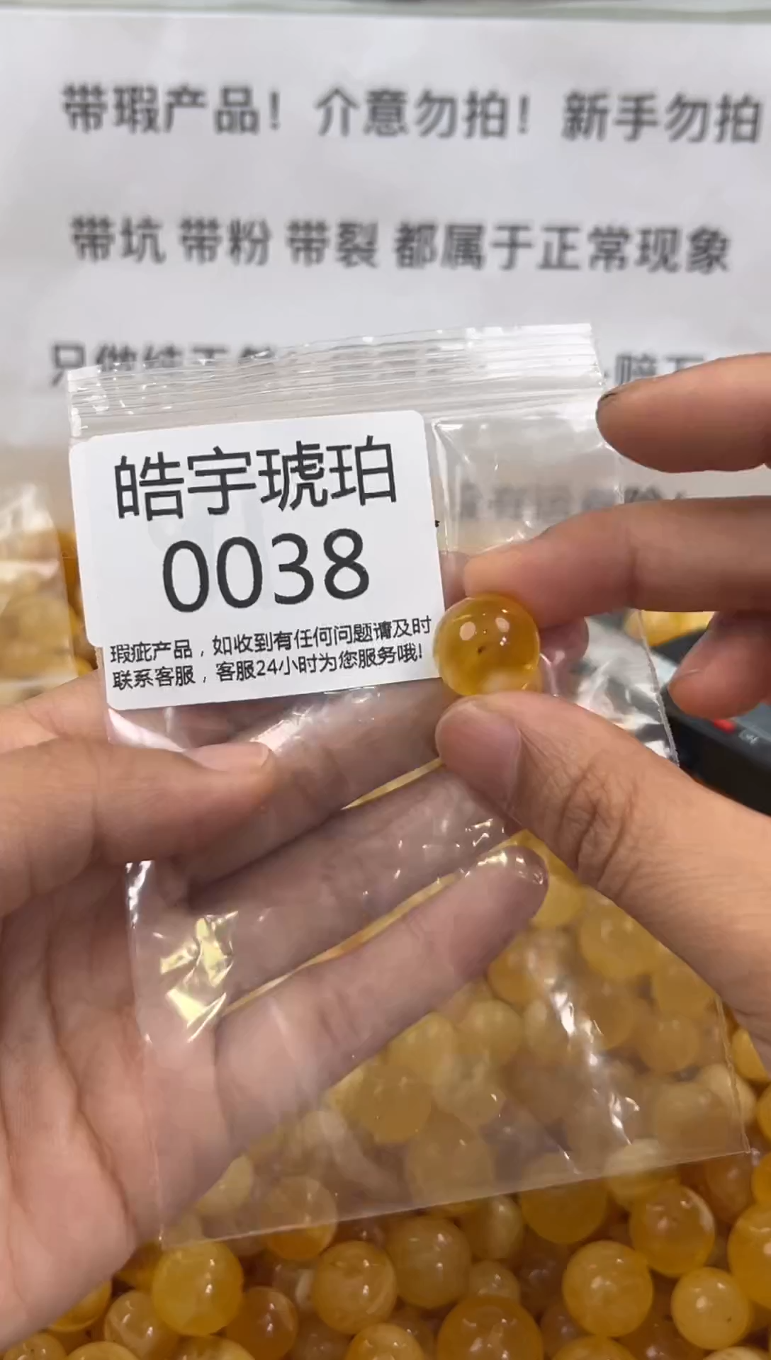 【闪购商品】琥珀裸石未镶嵌琥珀蜜蜡带瑕疵