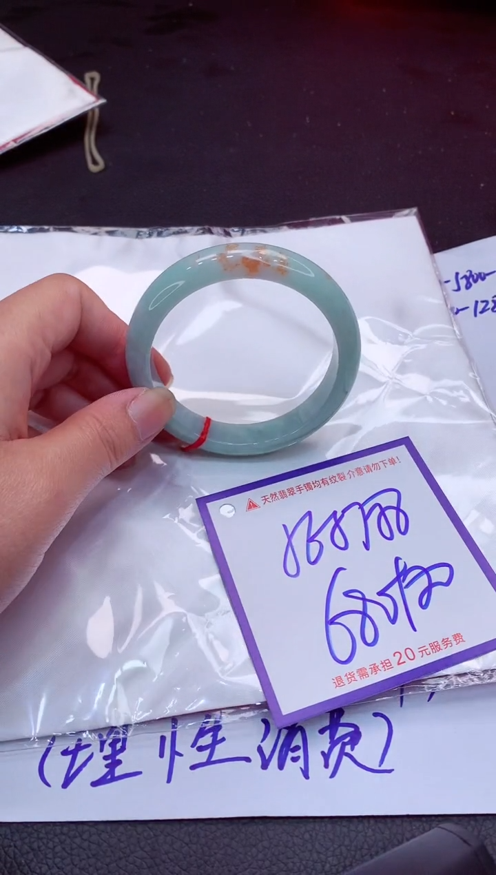 【闪购商品】翡翠手镯未镶嵌11111111