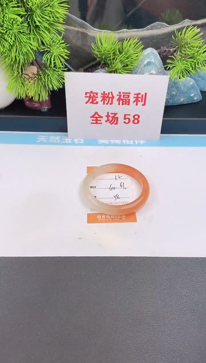 未镶嵌手镯石英质玉12