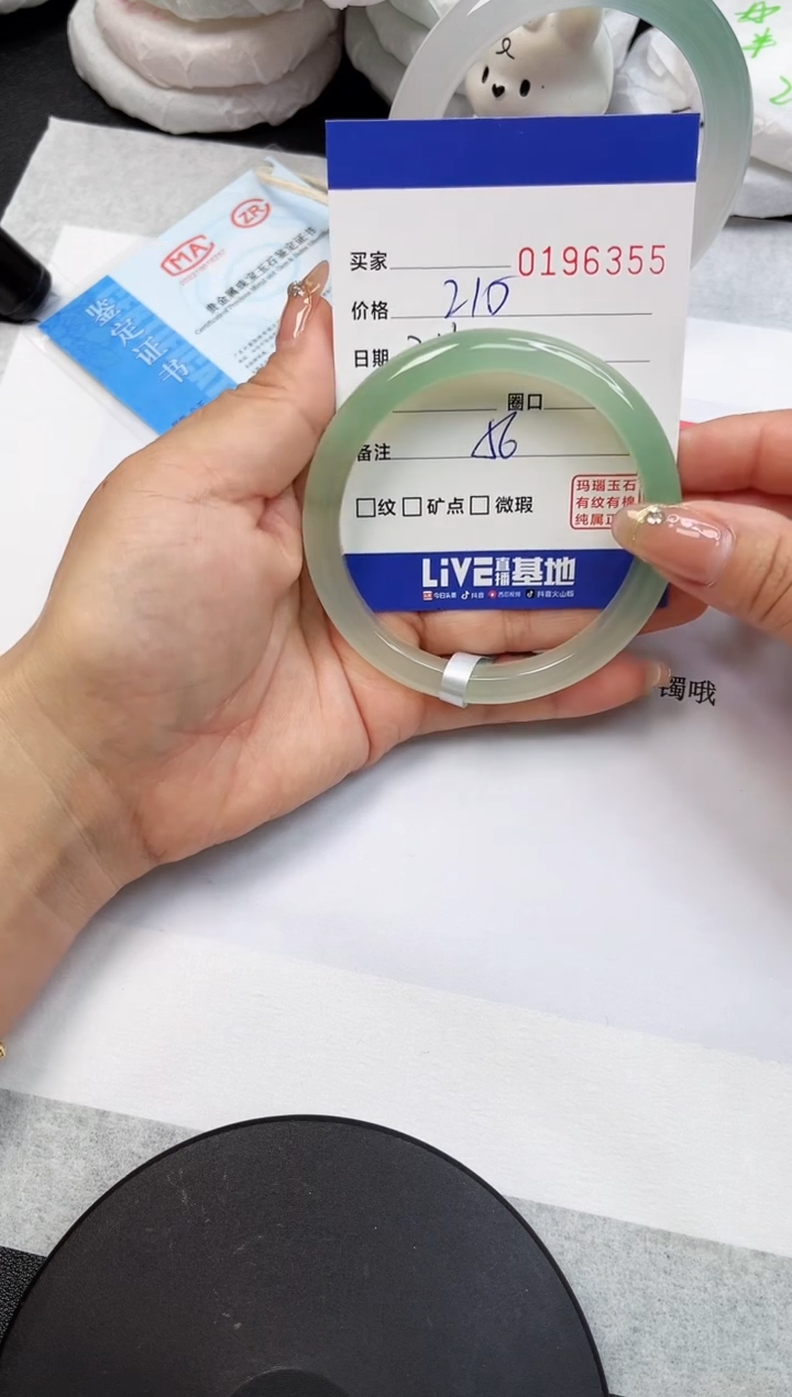 【闪购商品】玛瑙/玉髓手镯未镶嵌6355