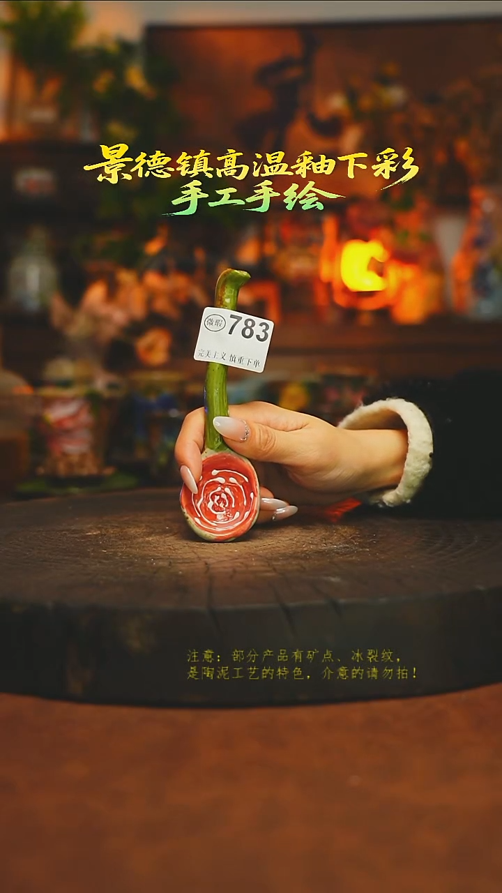 素简暖陶集手作783