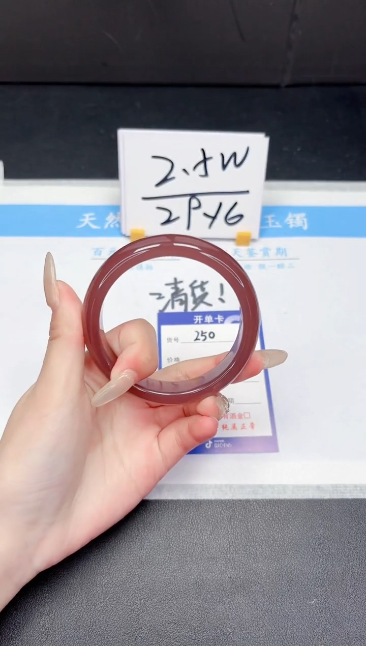 【闪购商品】石英质玉手镯未镶嵌250-61.6