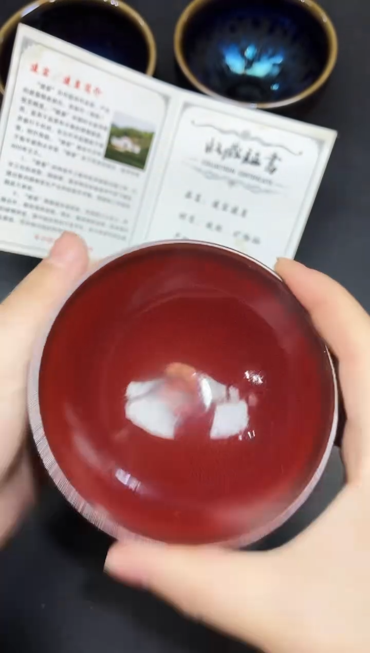茶盏97                  