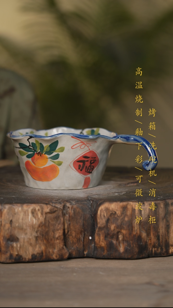 瓷片景德镇高温釉下彩可微波烤箱洗碗机