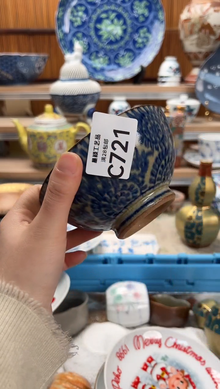 瓷片浮****5721C满28包邮 不满找客服延期发货