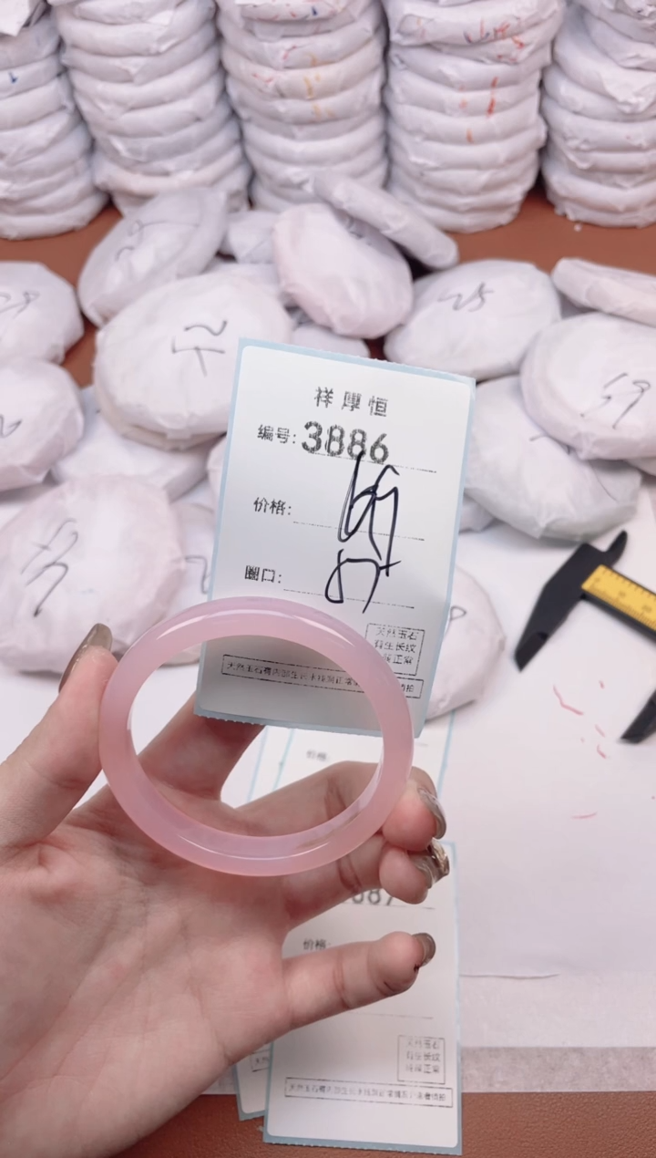 【闪购商品】玛瑙/玉髓手镯未镶嵌3886