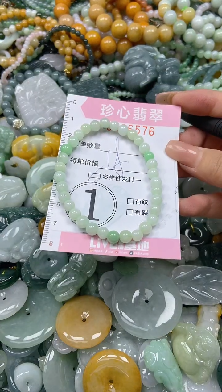 颈饰未镶嵌翡翠闪购0436576