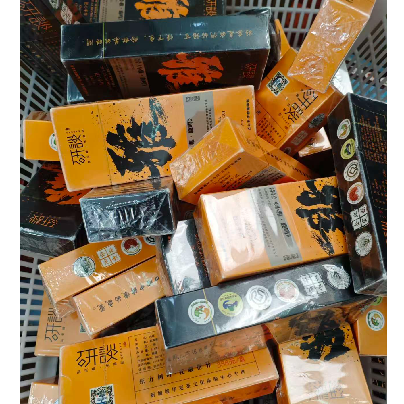 N1【YA！雅】雅系列等高端随机品鉴组合装