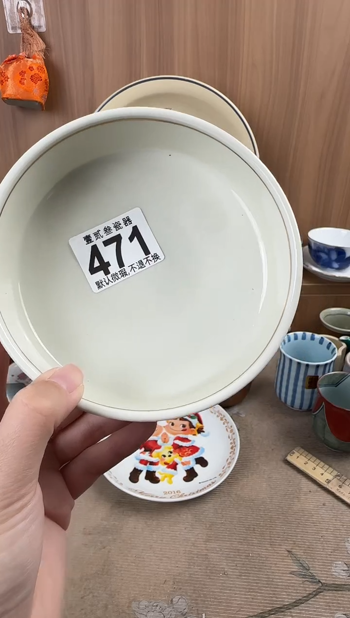 小****?瓷器瓷器瓷器瓷器