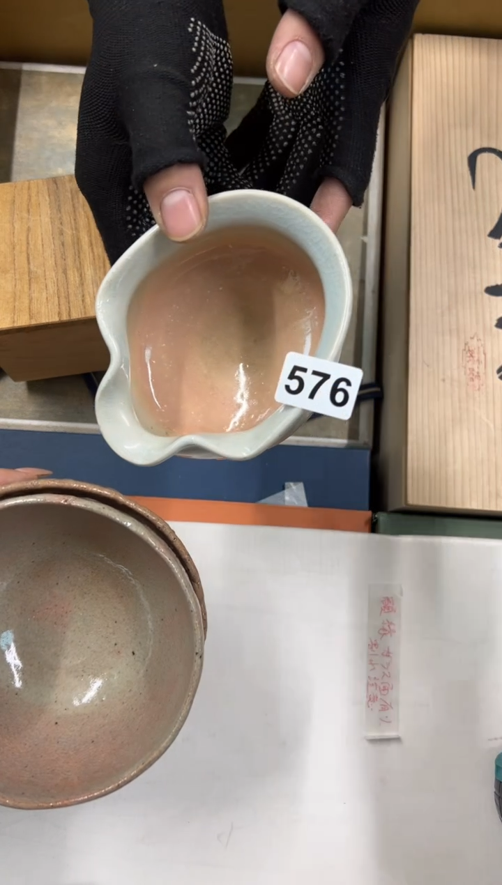 【闪购商品】瓷片576中古商品谨慎参拍