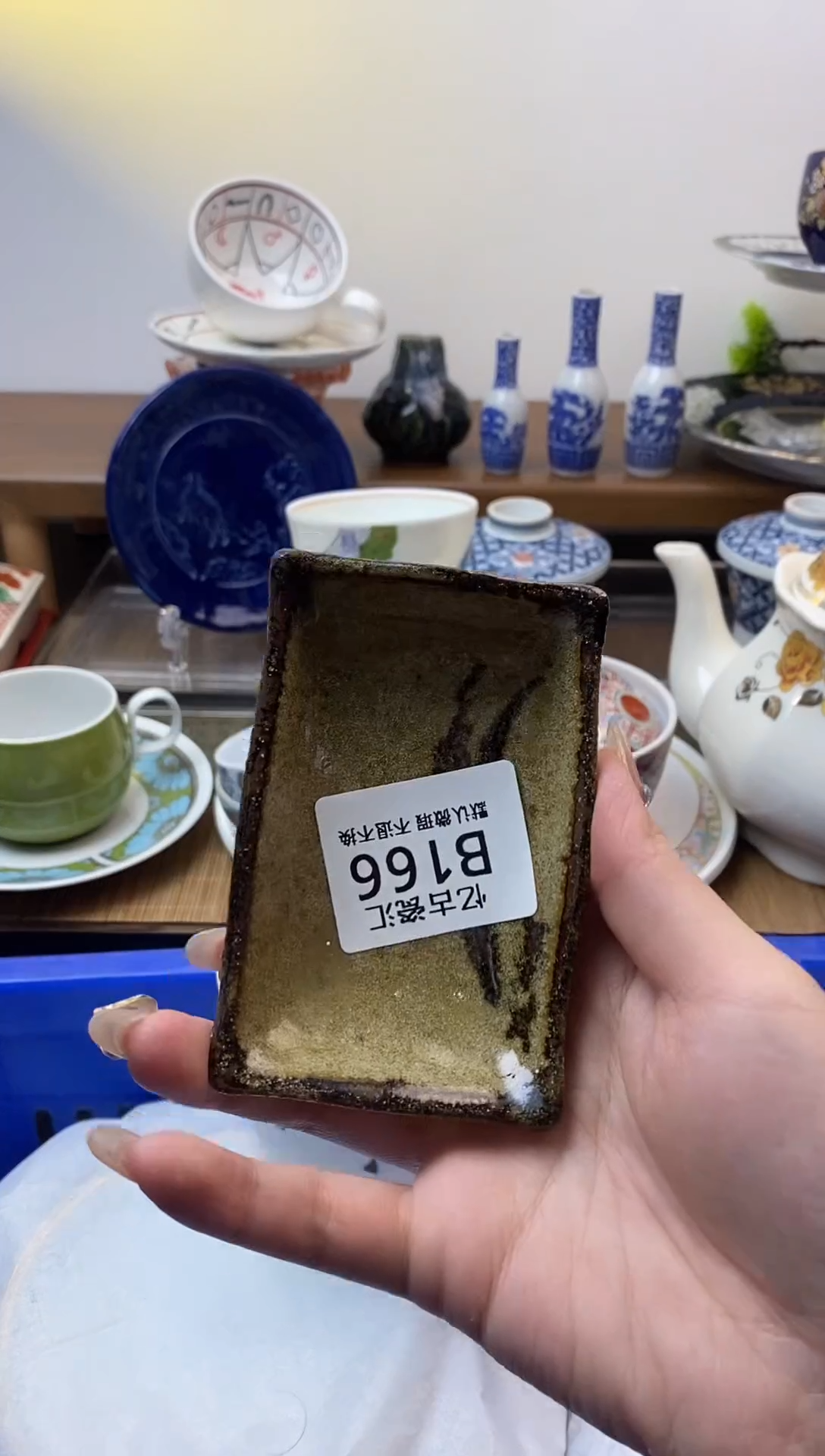 【闪购商品】瓷片166满18包邮默认微瑕不退不换